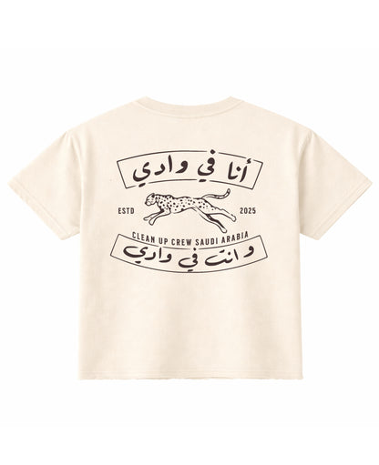 Off White Boxy Fit T-shirt Back Design