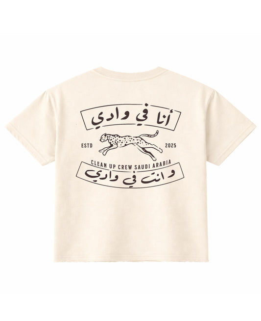 Off White Boxy Fit T-shirt Back Design